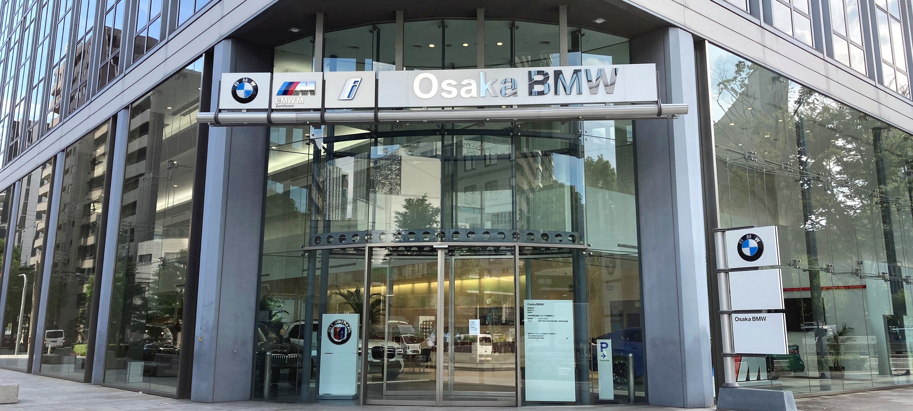 About Us| Osaka BMW 正規ディーラー